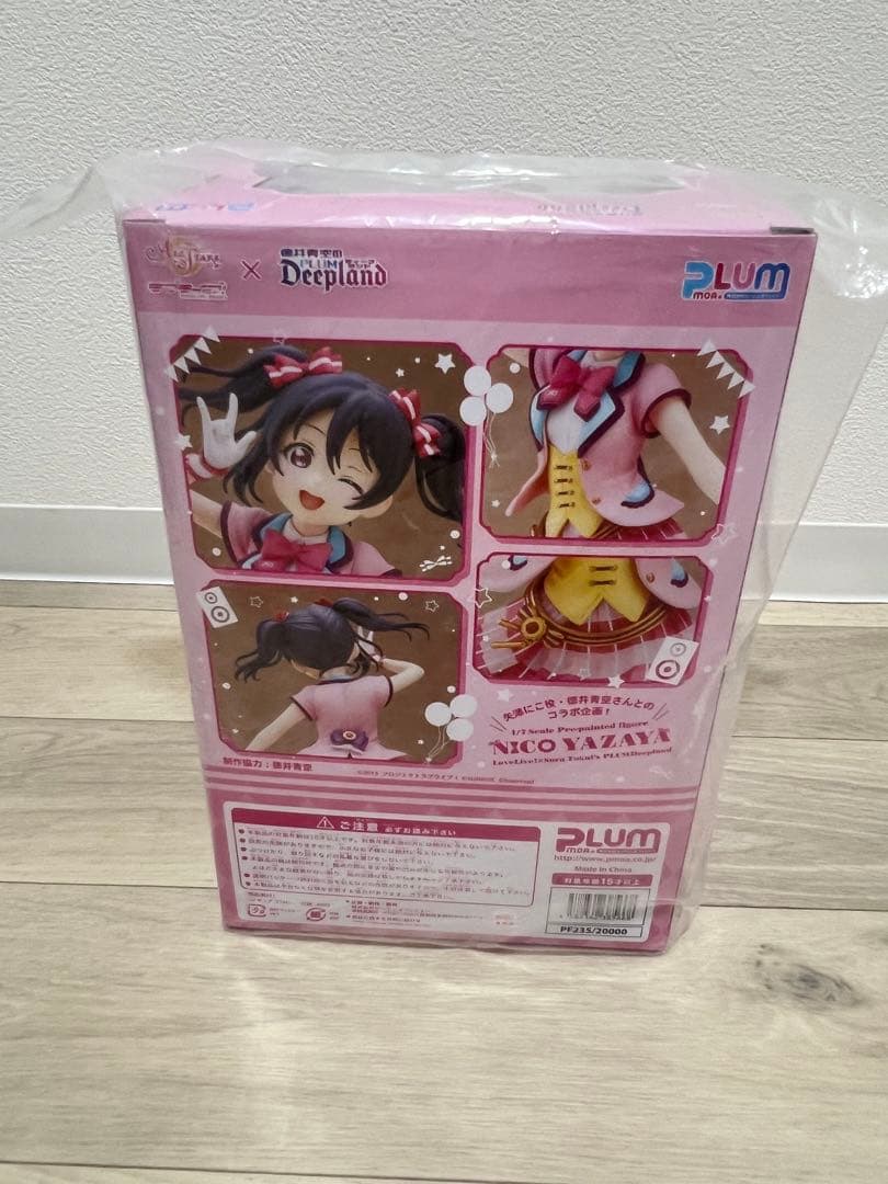 PLUM ラブライブ！×徳井青空　ディープランド 1/7 矢澤にこ　フィギュア