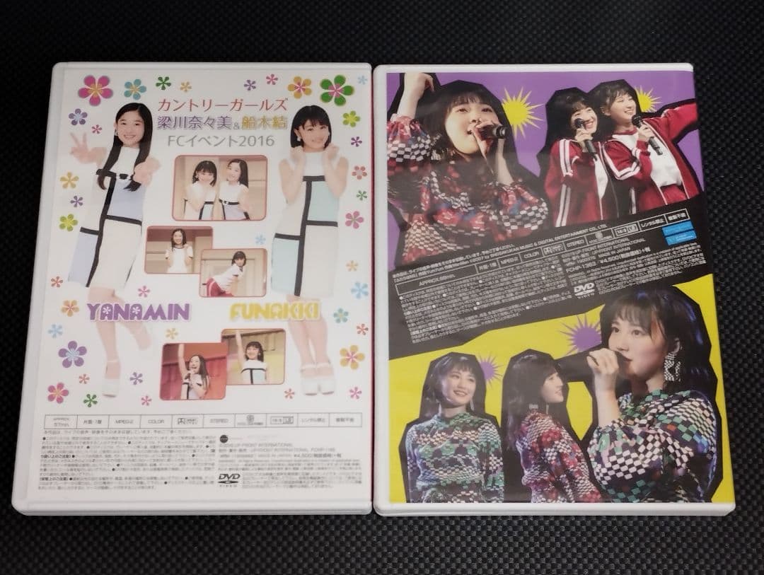 梁川奈々美 船木結 2016＆2019 FCイベントDVD カントリー・ガールズ