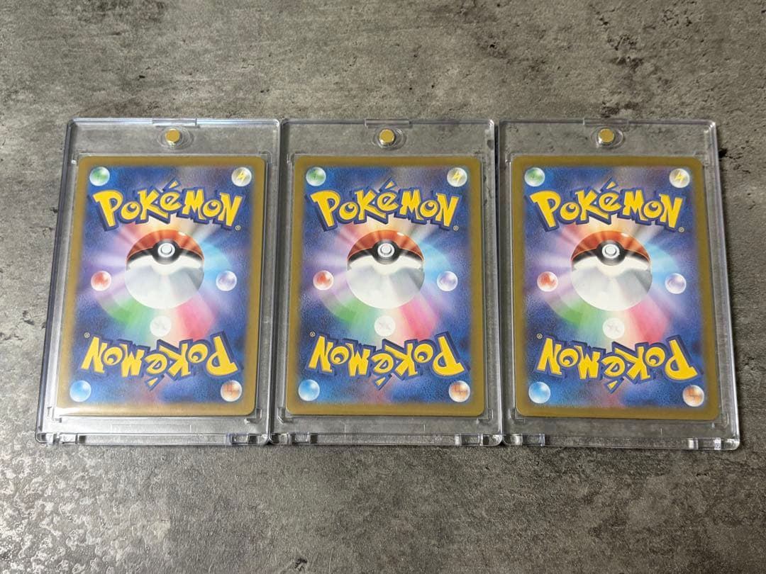 【3枚セット】 リザードンex SAR SV2a 151 201/165