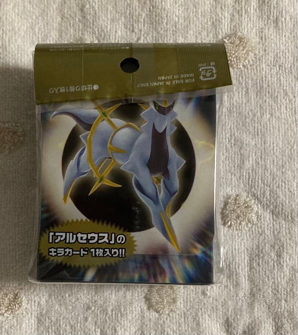 アルセウス　デッキケース　ポケモンカード
