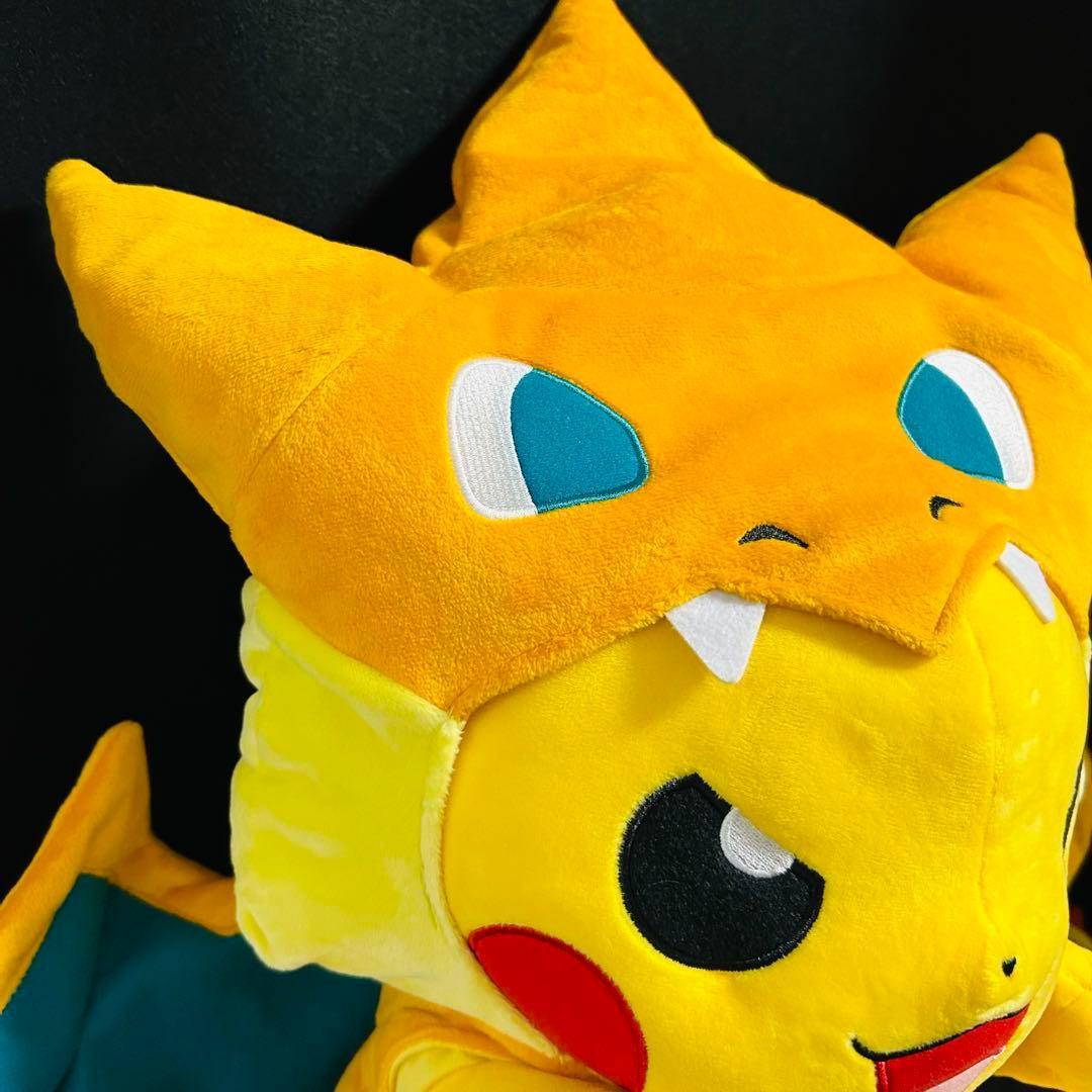 ピカチュウ メガリザードンのポンチョ メガトウキョー限定 メガサイズ ぬいぐるみ