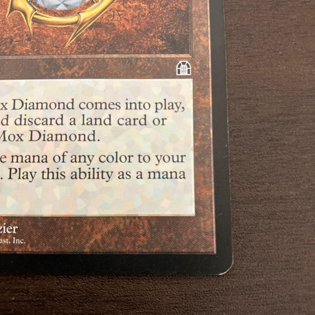 MTG モックスダイアモンド 英語