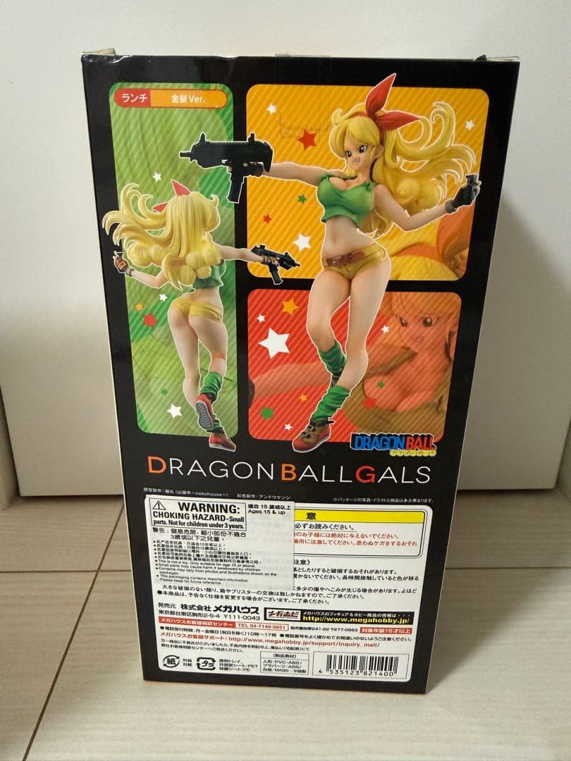 ドラゴンボールギャルズ 国内正規品 ランチ 金髪