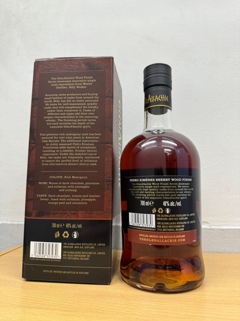 グレンアラヒー　3本セット　15年　12年　10年　カスクストレングス　バッチ7