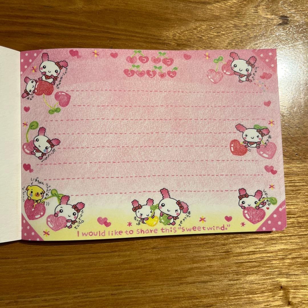 平成レトロ　メモ帳　クーリア　ピコピコうーちゃん　うさぎ　5種