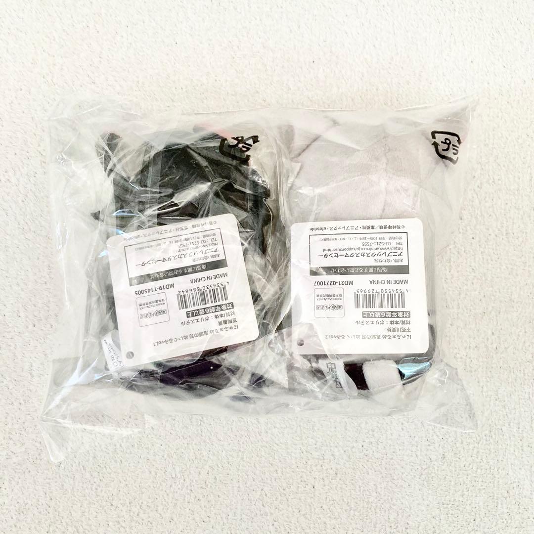 鬼滅の刃　にゃふぉるめ　ぬいぐるみ　不死川実弥　冨岡義勇　2点セット