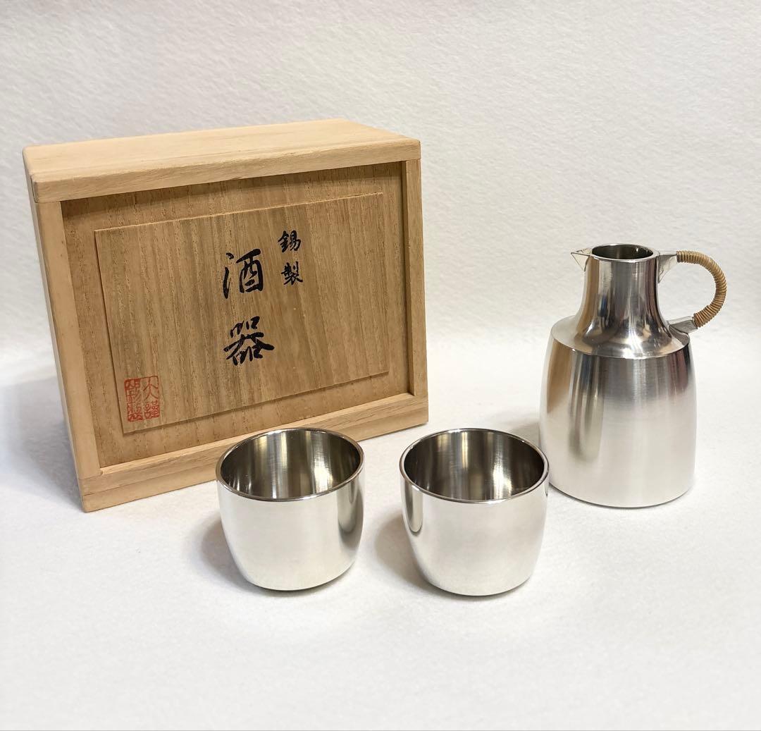 大阪錫器 錫製 酒器 玄武 日本酒 本錫 木箱 徳利 猪口