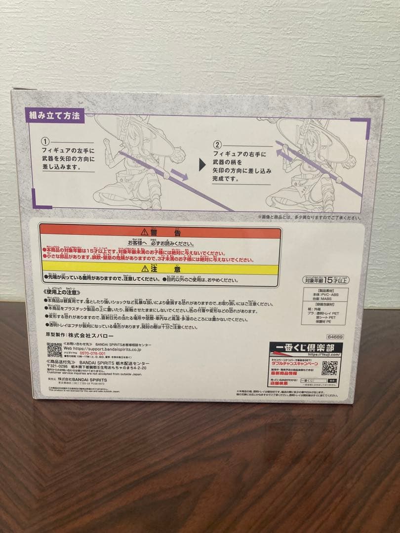 勝利の女神 NIKKE 一番くじ 紅蓮 フィギュア