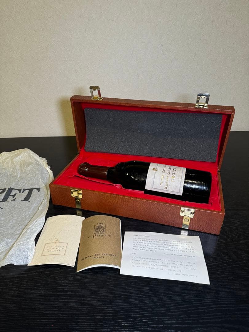 【希少】1892年ビンテージ品Croizet コニャック 750ml 木箱入り