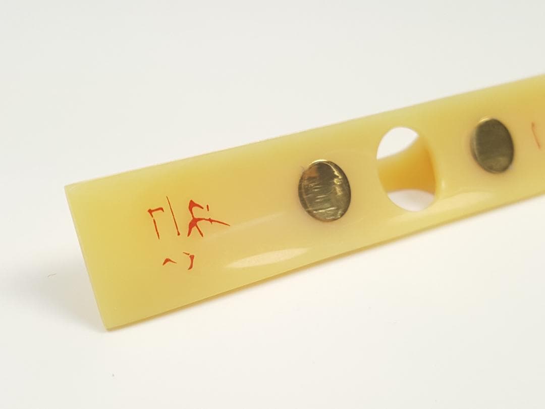 地唄三味線　金駒　高級