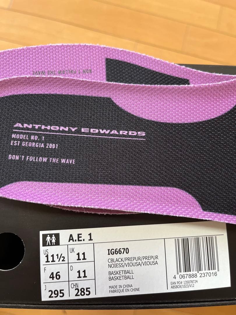 アディダスADIDAS LA AE1 アンソニーエドワーズワン