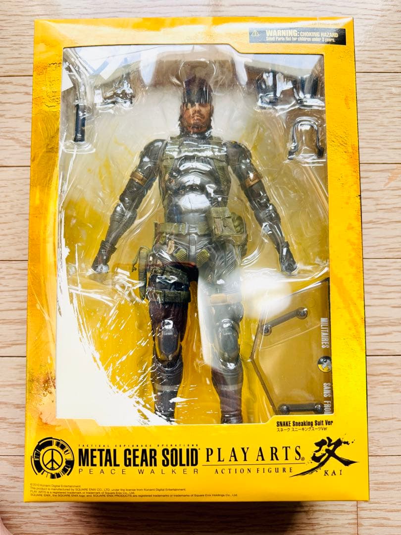 プレイアーツ改　メタルギアソリッド　ピースウォーカー　スネークスニーキングスーツ
