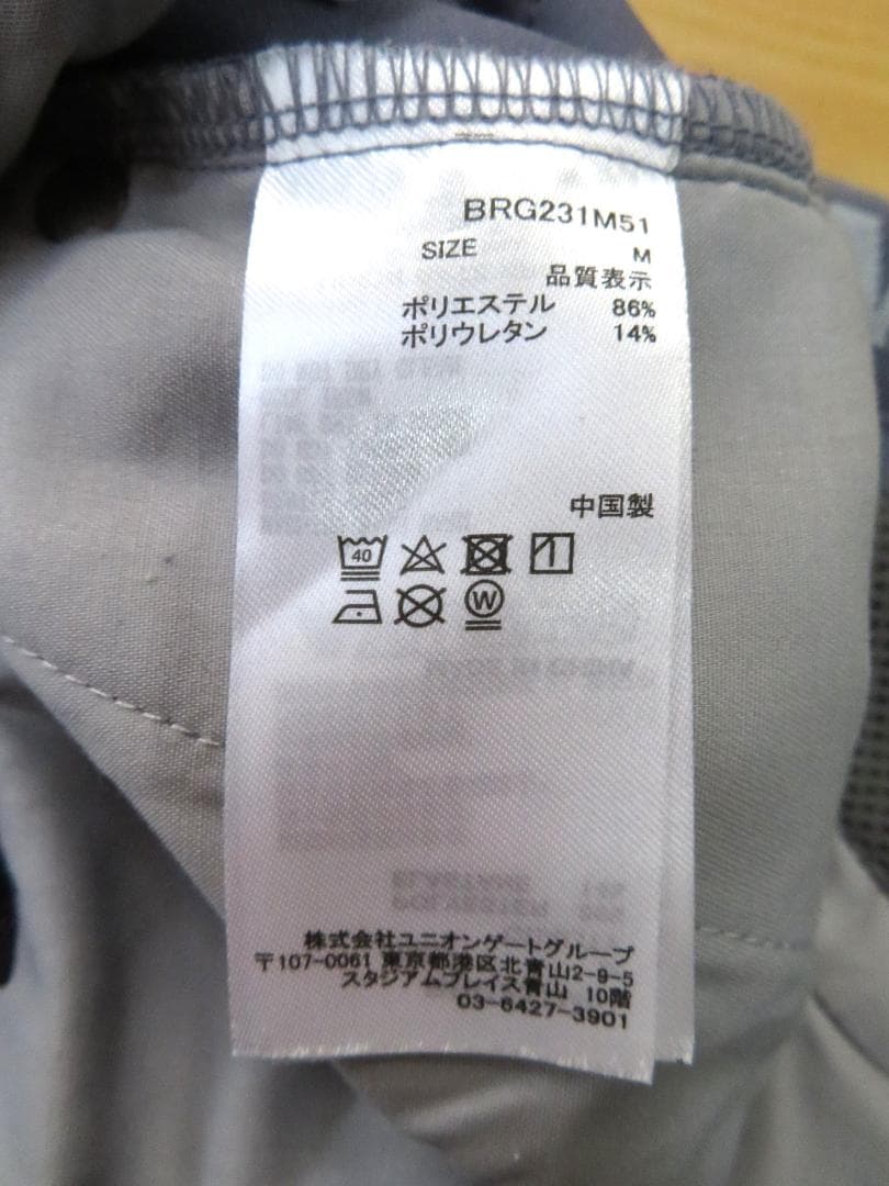 ★BRIEFING/ブリーフィング セットアップ サイドロゴライン ★