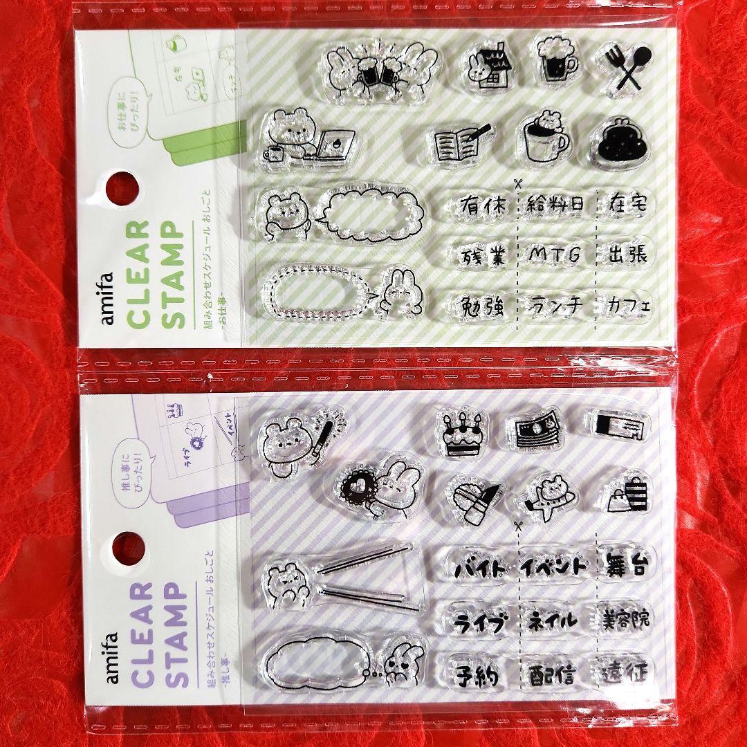 AOI 様　おまとめ　ロールメモ　デザインペーパー　マスキングテープ