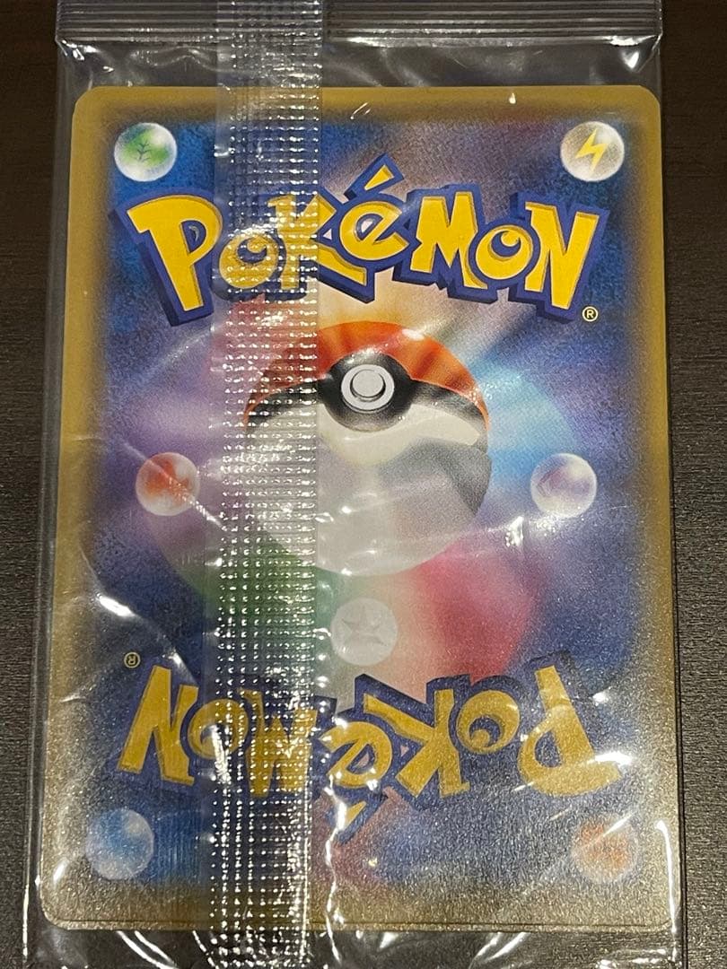 ポケモンカード プロモ ヨコハマのピカチュウ セット