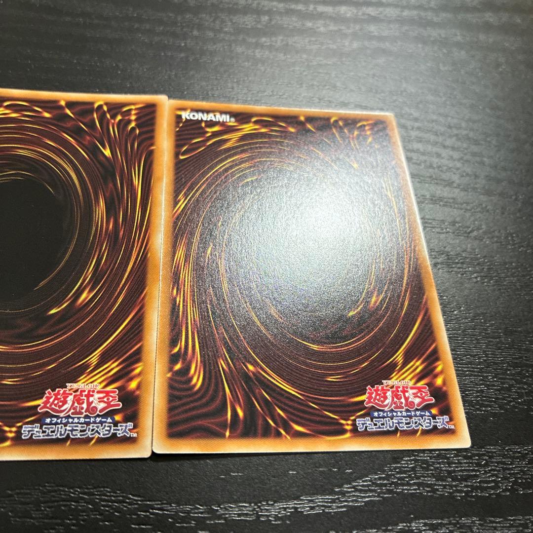 遊戯王　滅びの黒魔術師　プリズマレア2枚