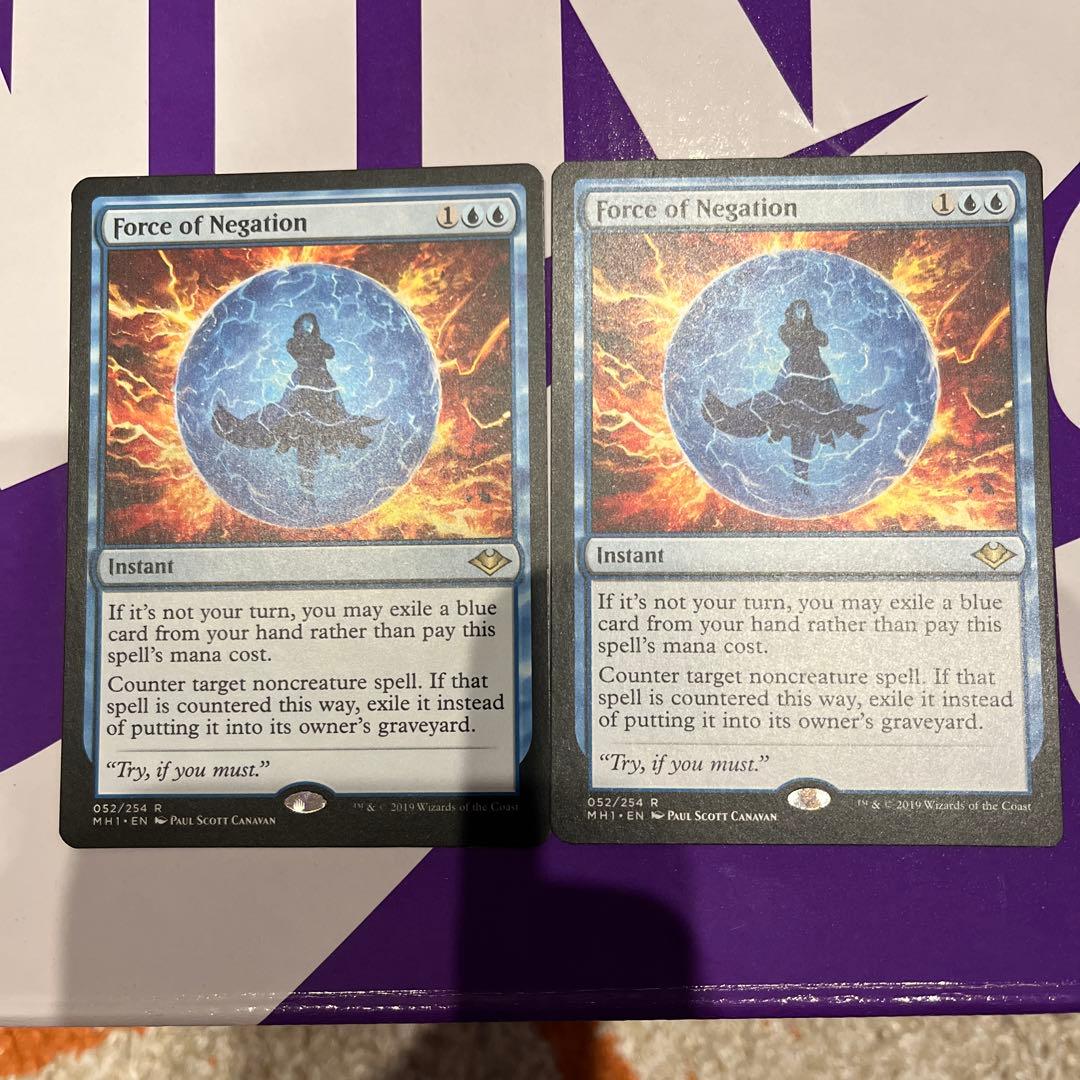 否定の力　２枚セット