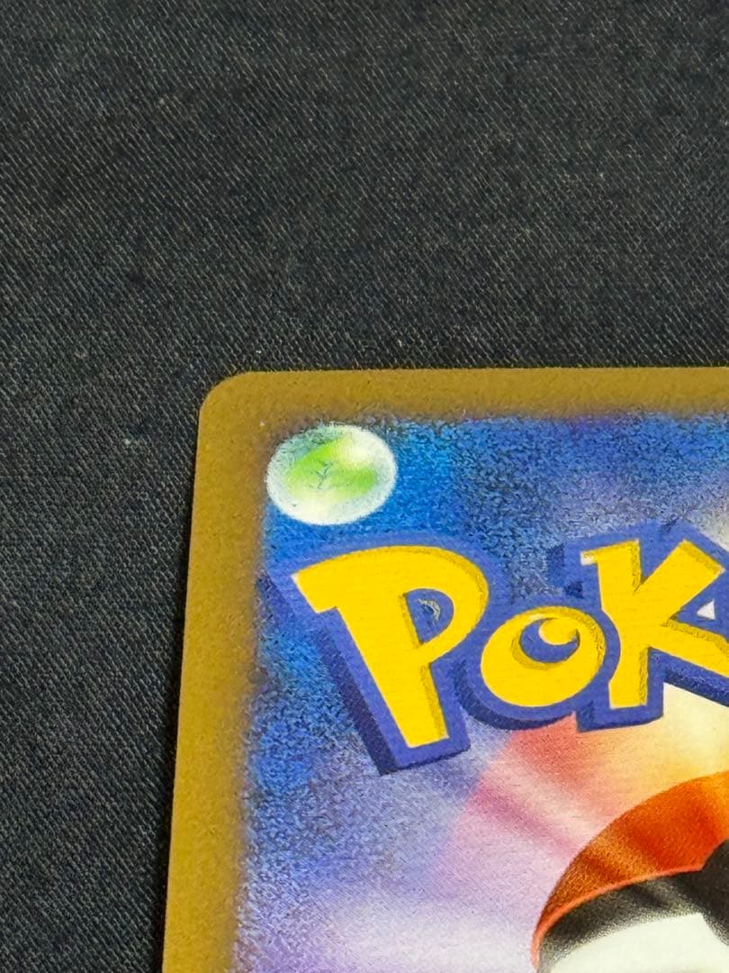 フーディン四LV.X ☆ Pt2 時の果ての絆 042/090