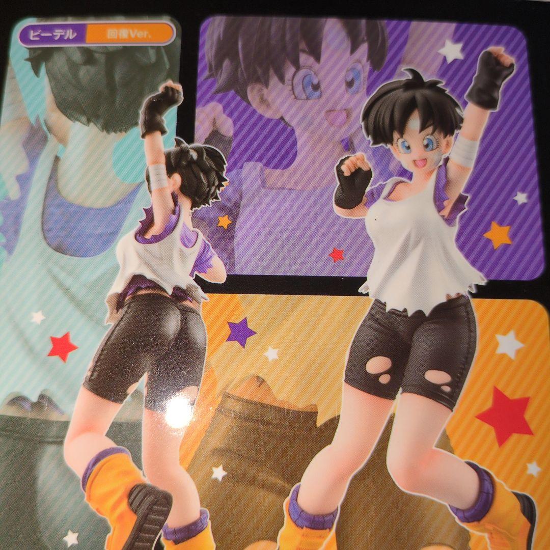 ドラゴンボール　ギャルス　RECOVERY Ver　ビーデル　新品未使用