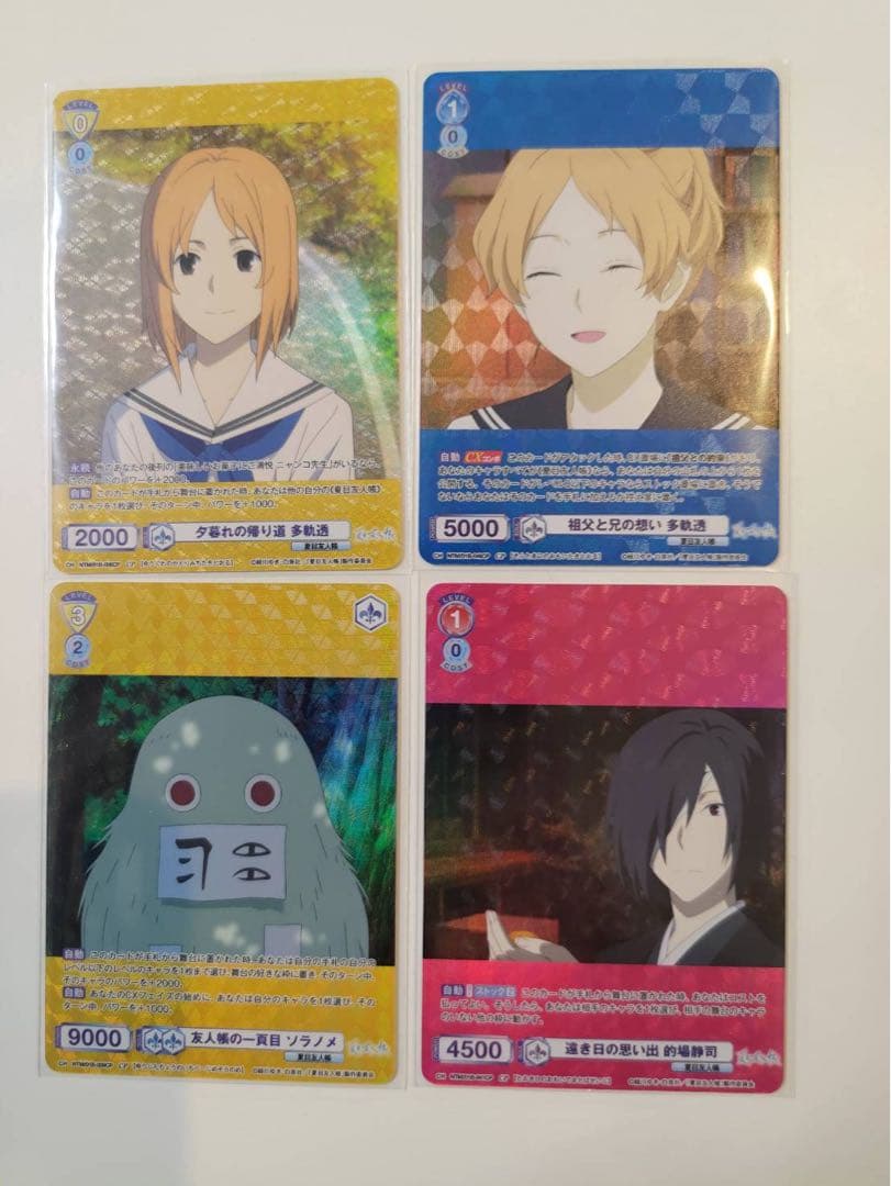 ヴァイスシュヴァルツブラウ 夏目友人帳カード　名取　SSP + RR / CP等