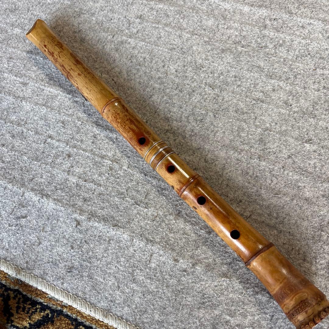 256尺八　一尺八寸管　篁山銘ニ印