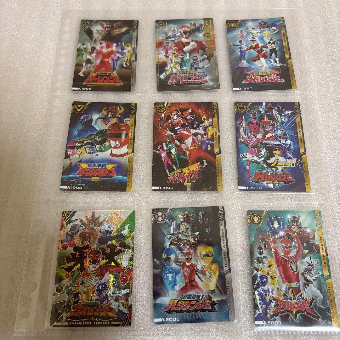 イタジャガ　スーパー戦隊　全50種　コンプリート　カード