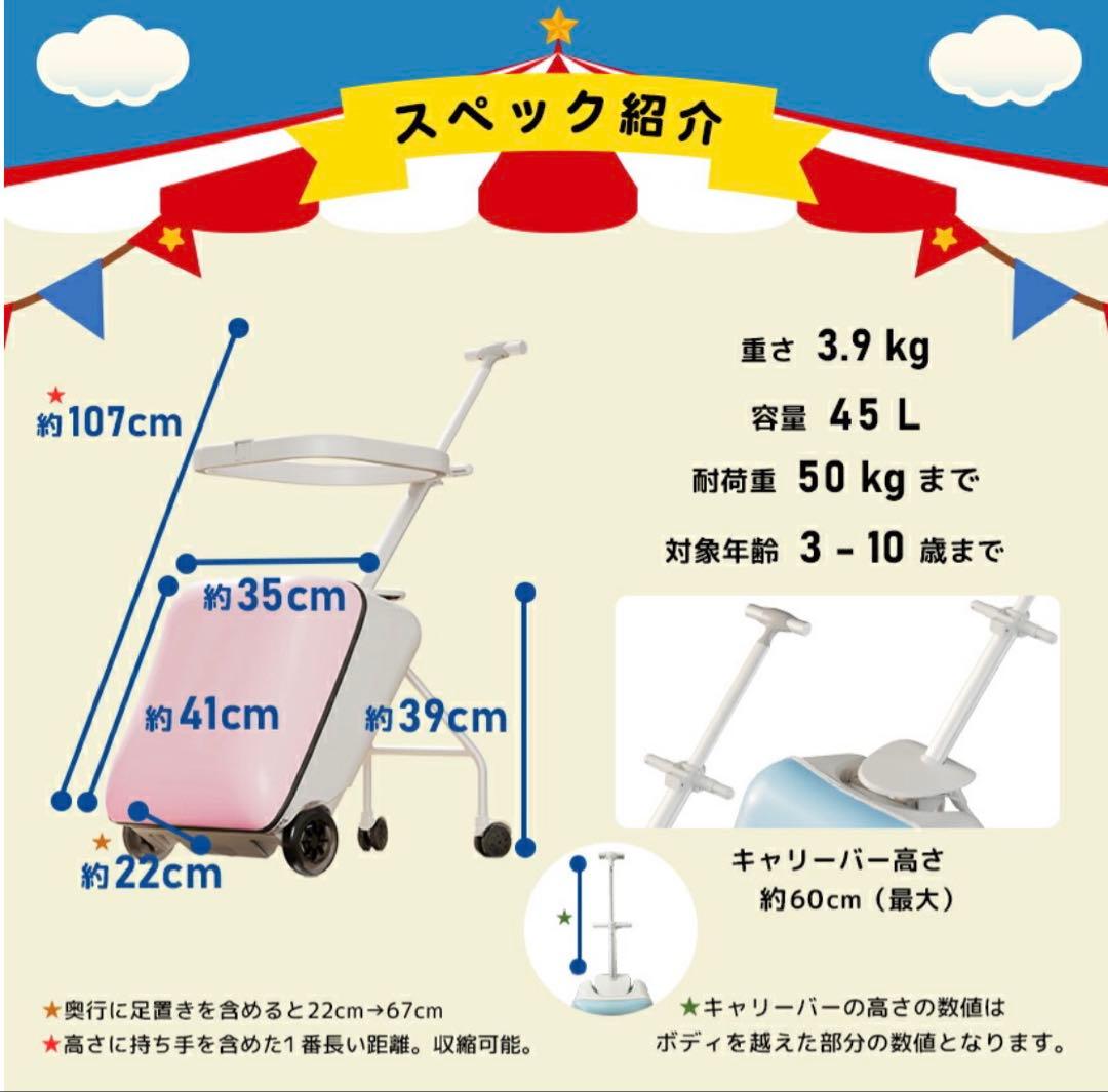 NORICCO 分離型キャリーカート よぞらブラック