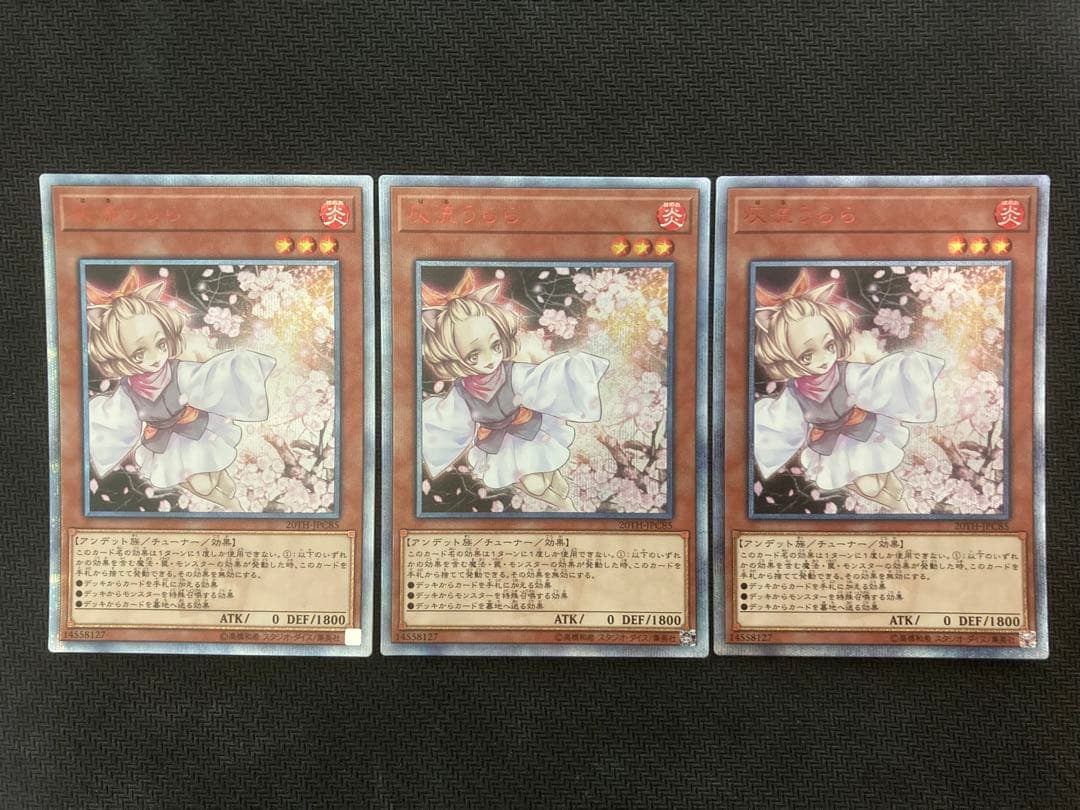 灰流うらら 20thシークレット 3枚