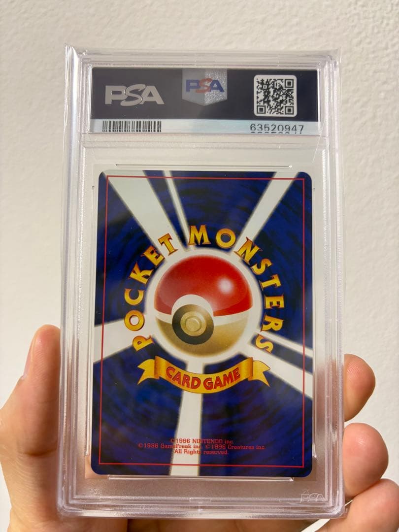 デンリュウ ★ 拡張パック第3弾 めざめる伝説 psa10