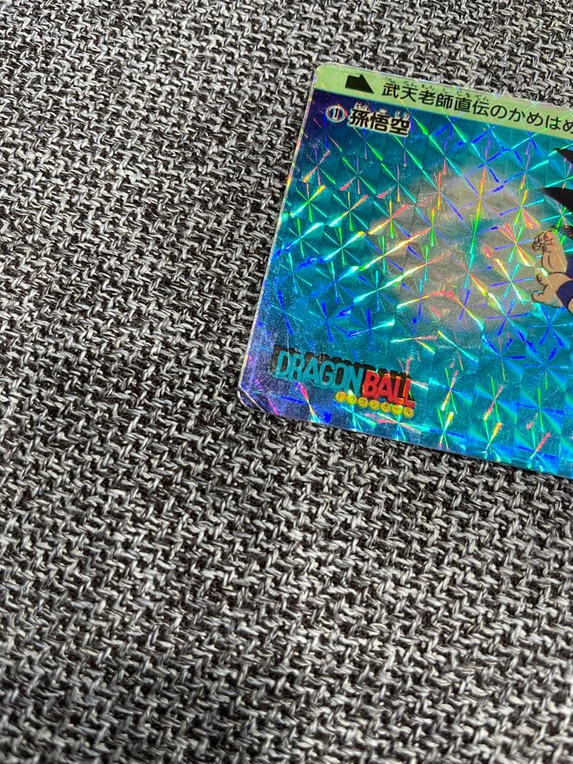 ドラゴンボール カードダス 本弾 No.1 孫悟空 1988年版