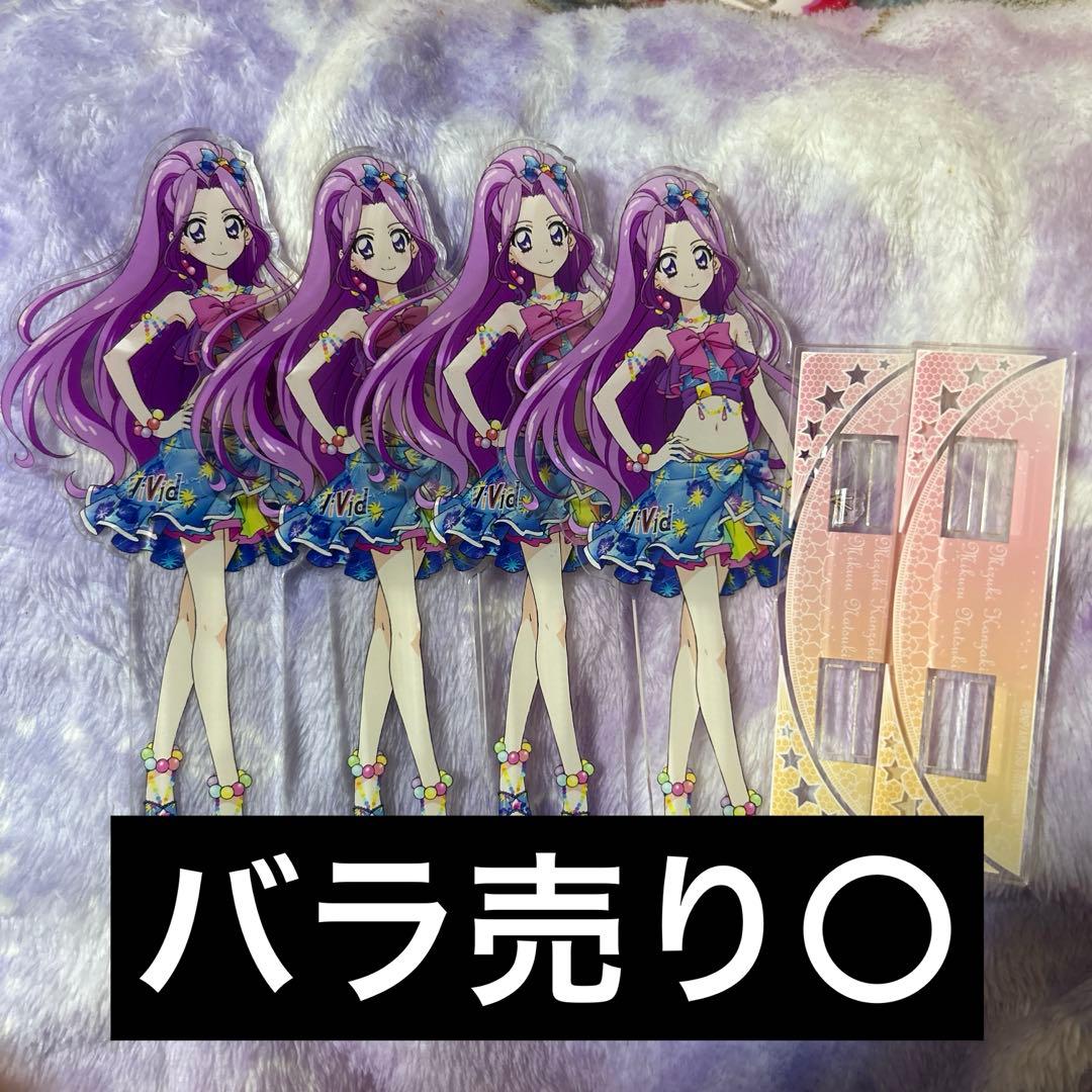 アイカツ！ ペアアクリルスタンド 神崎美月、台座のみ