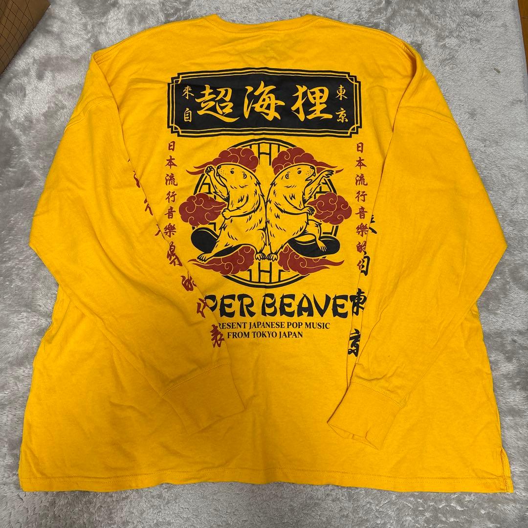 【大幅値下げ】SUPER BRAVER 超海狸ロンT スーパービーバー L