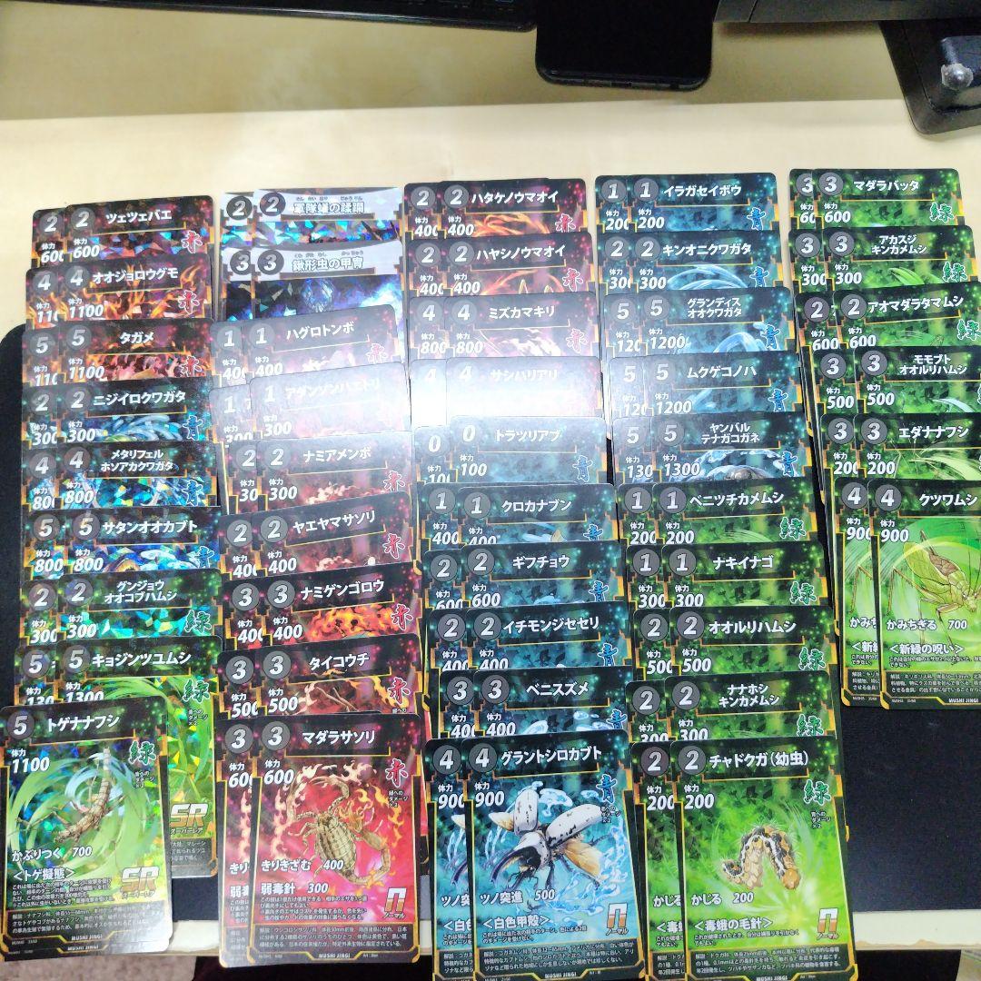 蟲神器 虫神器 引退品 まとめ売り LR デッキ LR46枚等