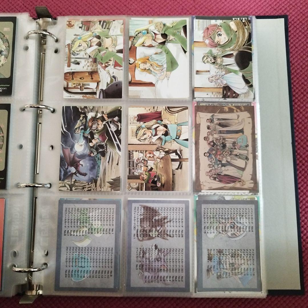 1997年　マリーのアトリエ　トレーディングカード　フルコンプセット+1枚