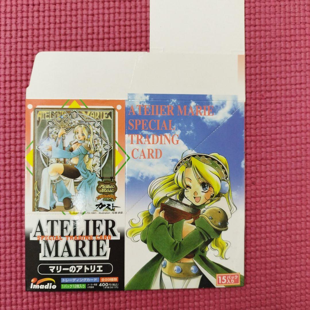 1997年　マリーのアトリエ　トレーディングカード　フルコンプセット+1枚