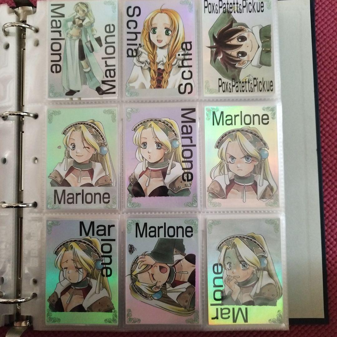 1997年　マリーのアトリエ　トレーディングカード　フルコンプセット+1枚