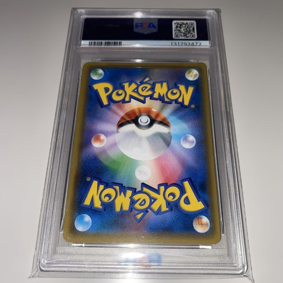 イーブイ＆カビゴンGX PSA 10