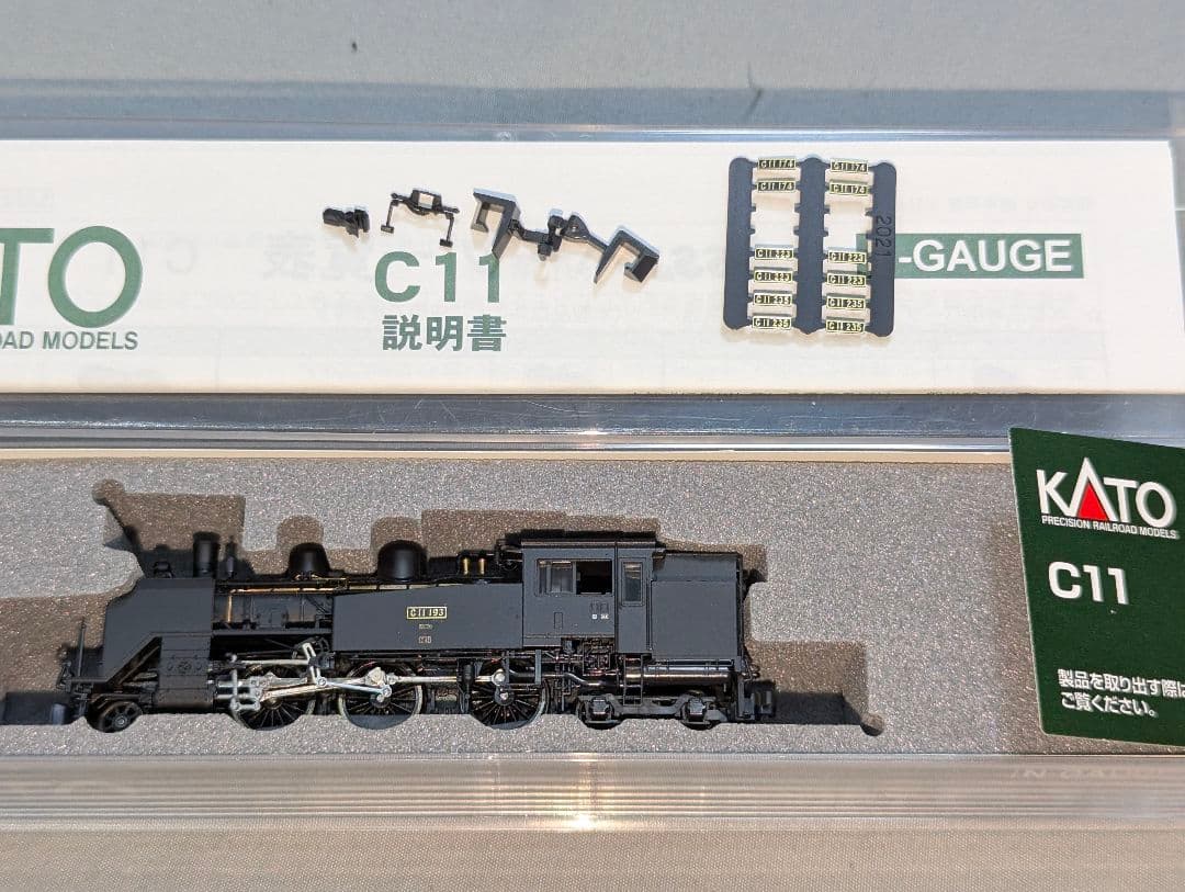 KATO　C11　蒸気機関車　【2021】　Nゲージ