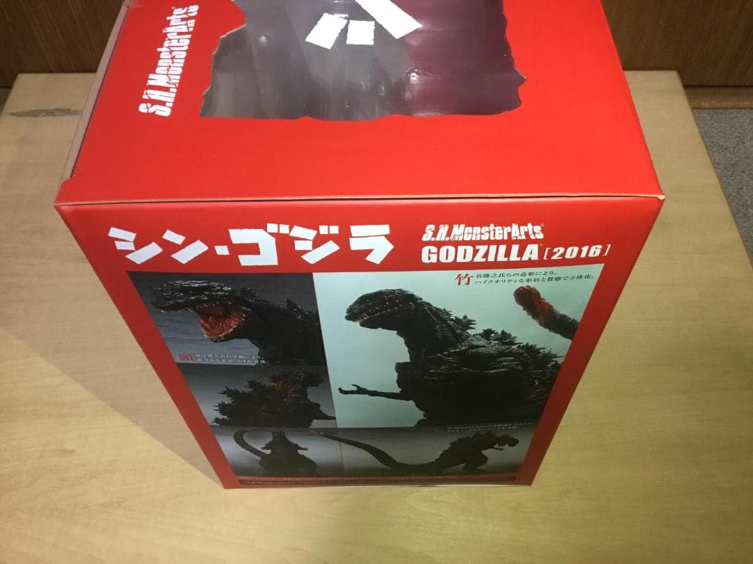 S.H.MonsterArts　ゴジラ(2016)