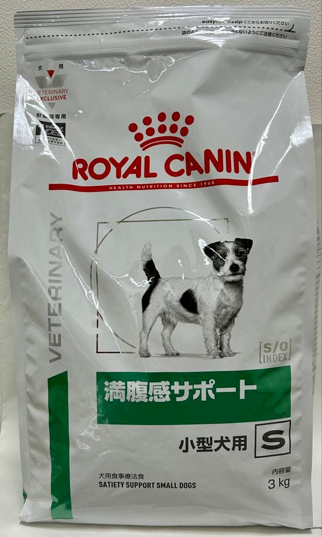 ロイヤルカナン 満腹感サポート 小型犬用S 3kg 1袋