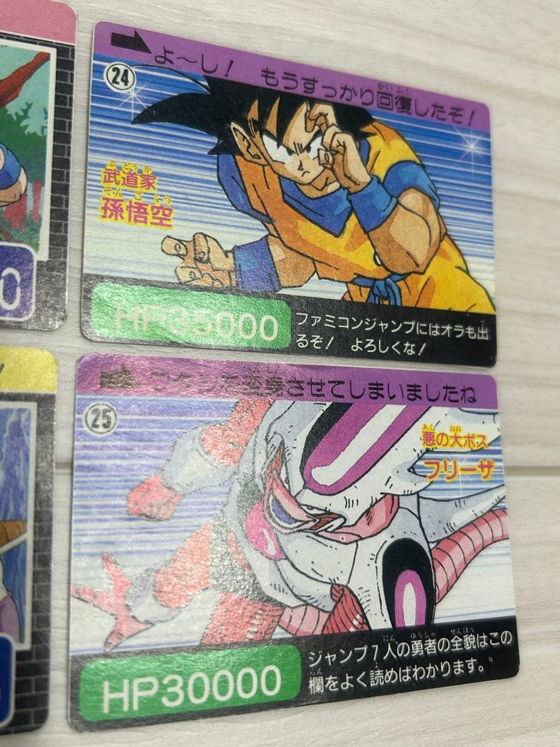 【希少】 ドラゴンボール 孫悟空 他 4枚コンプ カードダス 少年ジャンプ特別