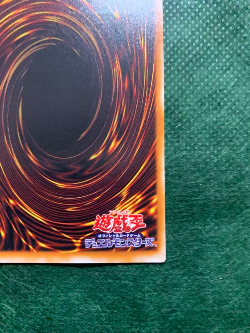 【遊戯王】カオスソルジャー開闢の使者 レリーフ306-025