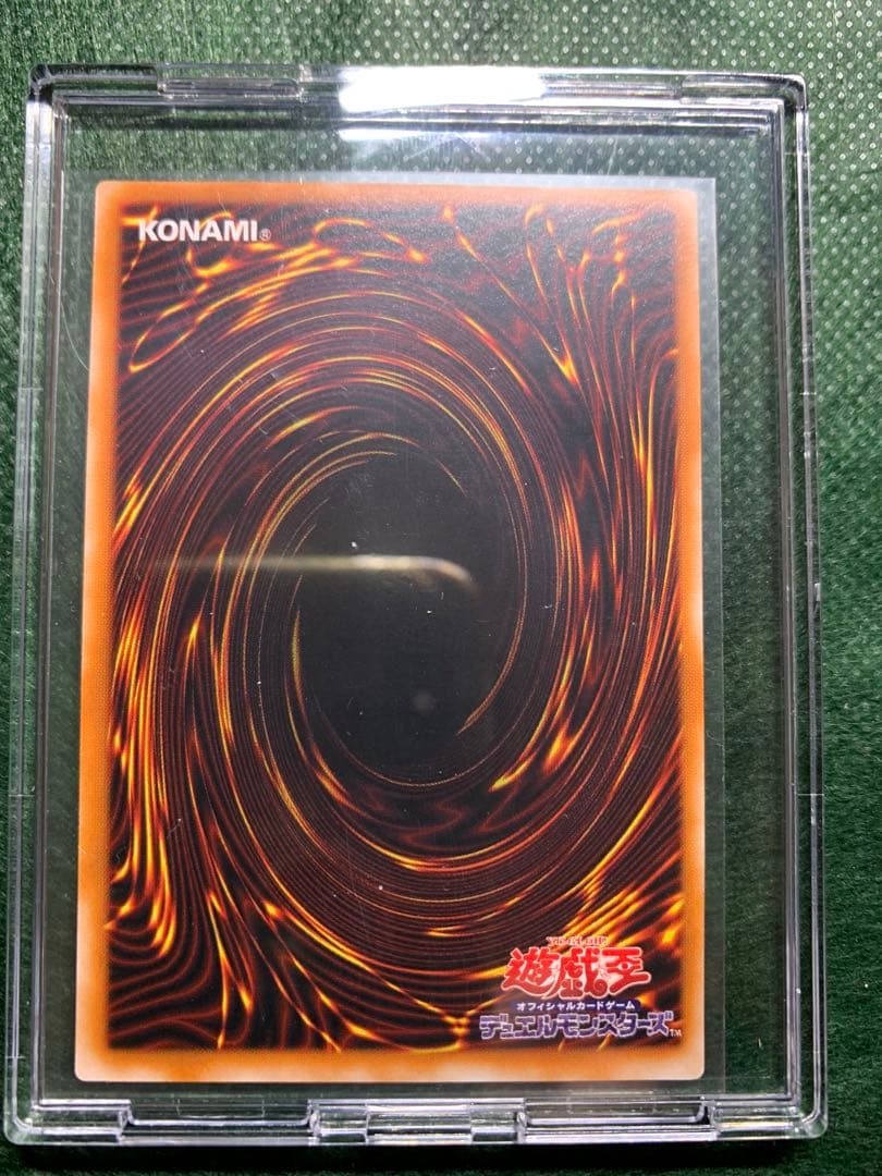 【遊戯王】カオスソルジャー開闢の使者 レリーフ306-025