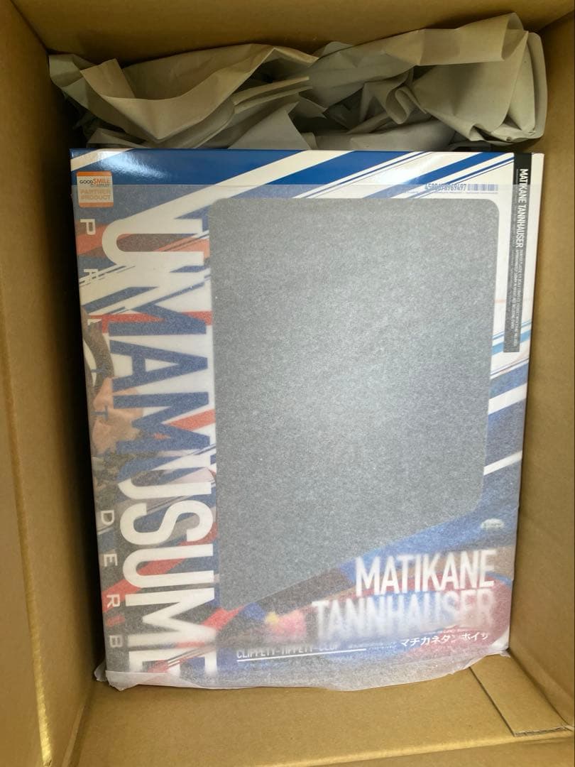 マチカネタンホイザ　完成品フィギュア