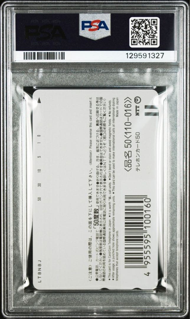 【PSA10】ピカチュウたんけんたい 1999年