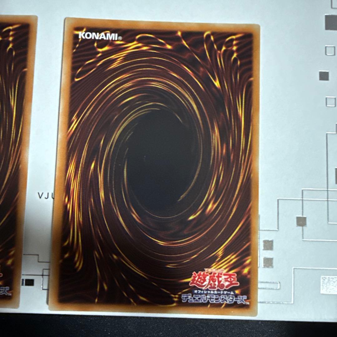 遊戯王　青眼の白龍　ブルーアイズカオスMAXドラゴン 20th