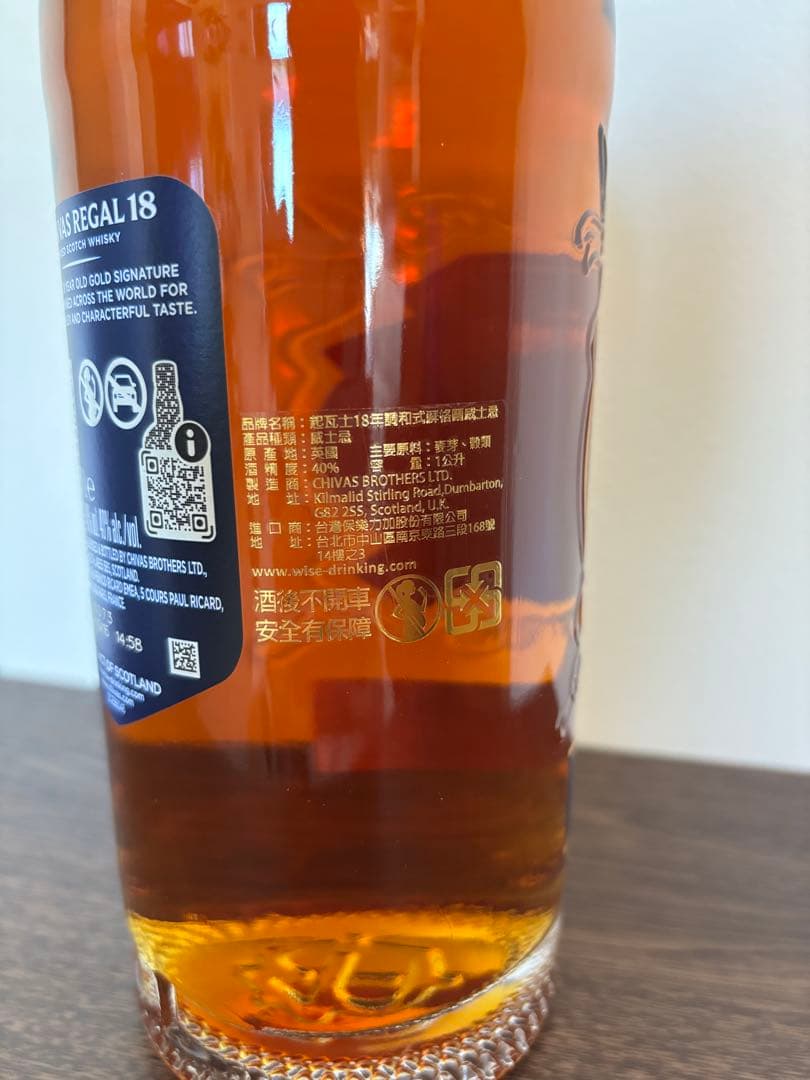 CHIVAS REGAL 18年 ゴールドシグネチャー 1000ml