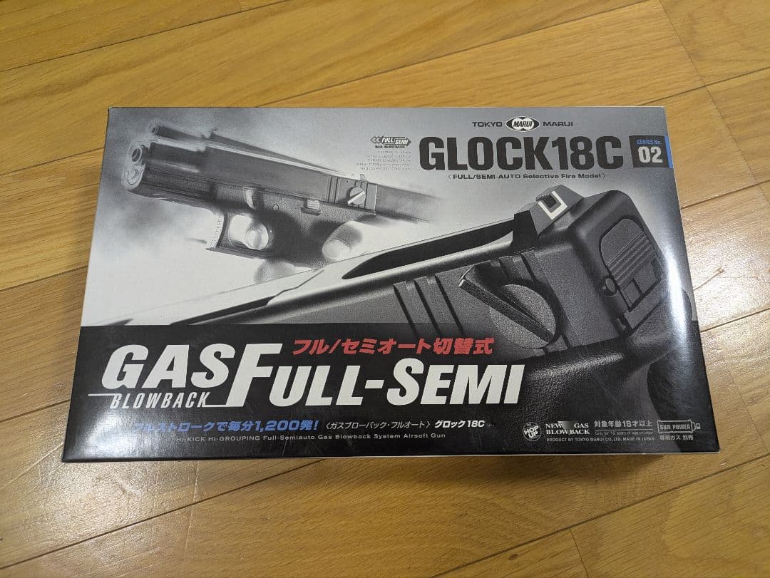 東京マルイ グロック　　GLOCK18C フル／セミオート　オマケ付き