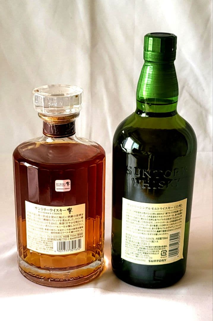 山崎12年×2 白州 響 計4本セット