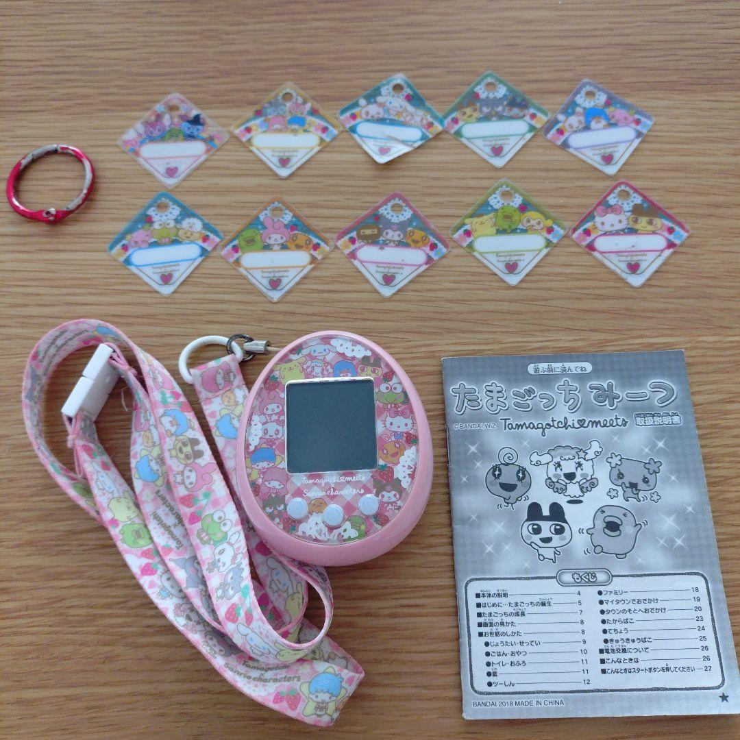 たまごっちみーつ サンリオ ストラップ付き